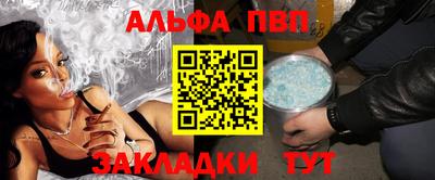 мефедрон Апшеронск