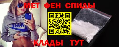 мефедрон Апшеронск