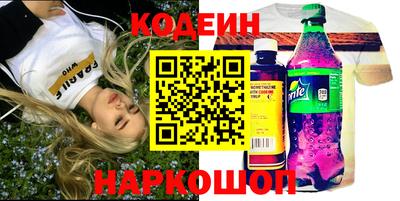 мефедрон Апшеронск