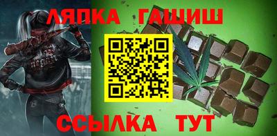 Альфа ПВП Абинск