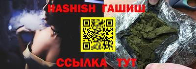 ПСИЛОЦИБИНОВЫЕ ГРИБЫ Аргун