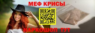 мефедрон Апшеронск