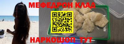 mdpv Азнакаево