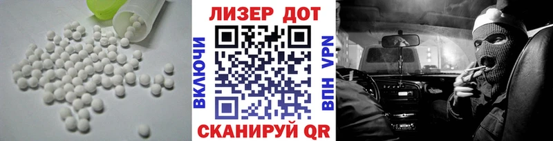 LSD-25 экстази кислота  Энгельс 