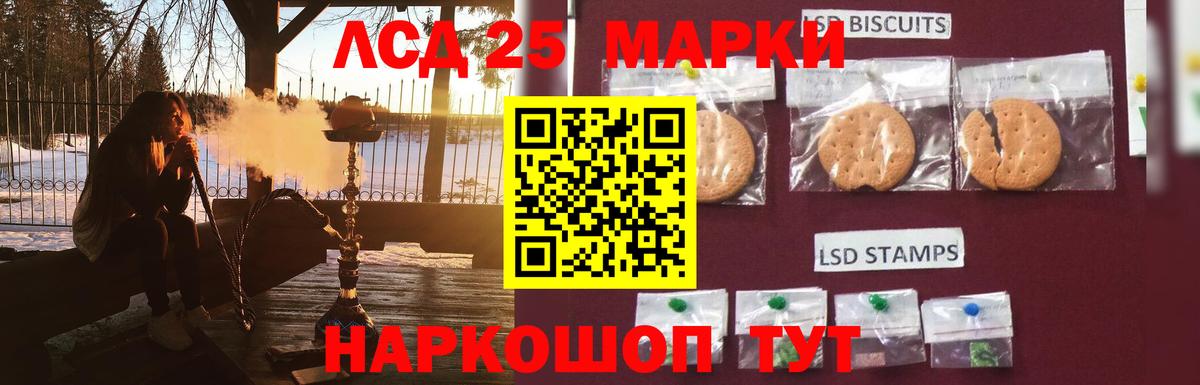 Лсд 25 экстази ecstasy  Вход с VPN  LSD-25 экстази ecstasy  Энгельс 
