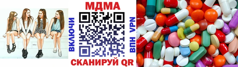 МДМА молли закладка Энгельс
