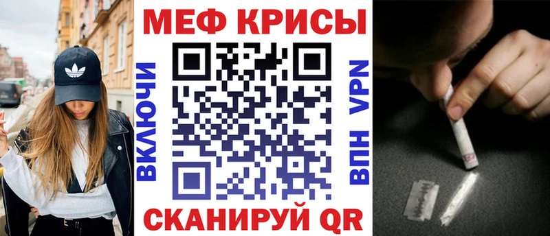 Меф 4 MMC  Энгельс 