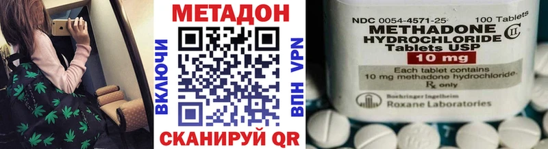 Метадон мёд гидра ССЫЛКА Энгельс где купить наркотик