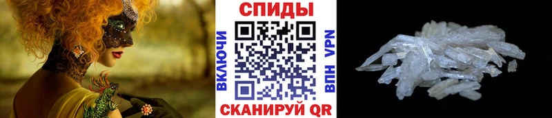 МЕТАМФЕТАМИН винт  Энгельс 