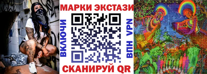 Марки N-bome 1500мкг Энгельс