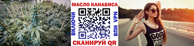 кракен рабочий сайт  Энгельс  Дистиллят ТГК вейп 