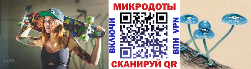 Псилоцибиновые грибы Magic Shrooms  darknet официальный сайт  Энгельс 