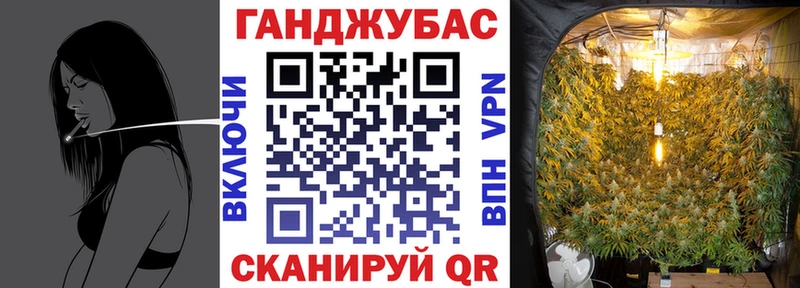Марихуана план  Энгельс 