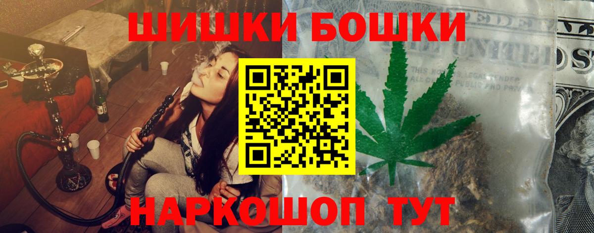 Конопля White Widow Энгельс