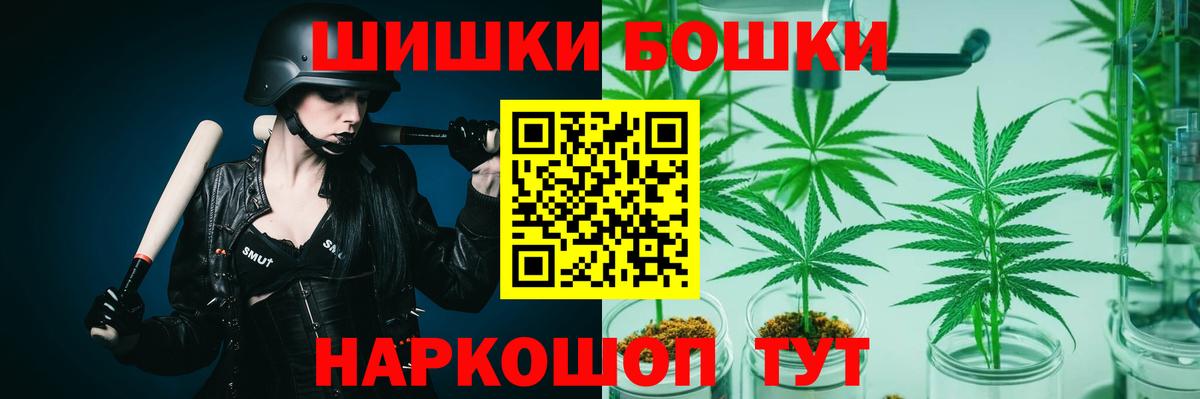 Конопля конопля  МАРИХУАНА SATIVA & INDICA  Конопля Ganja  Вход с VPN  Энгельс 